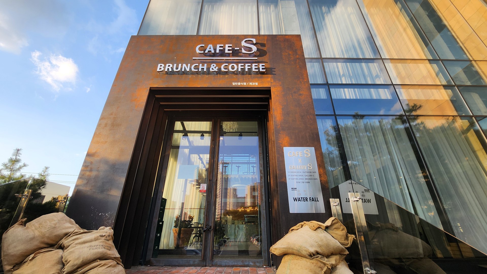 CAFE S 입구와 간판